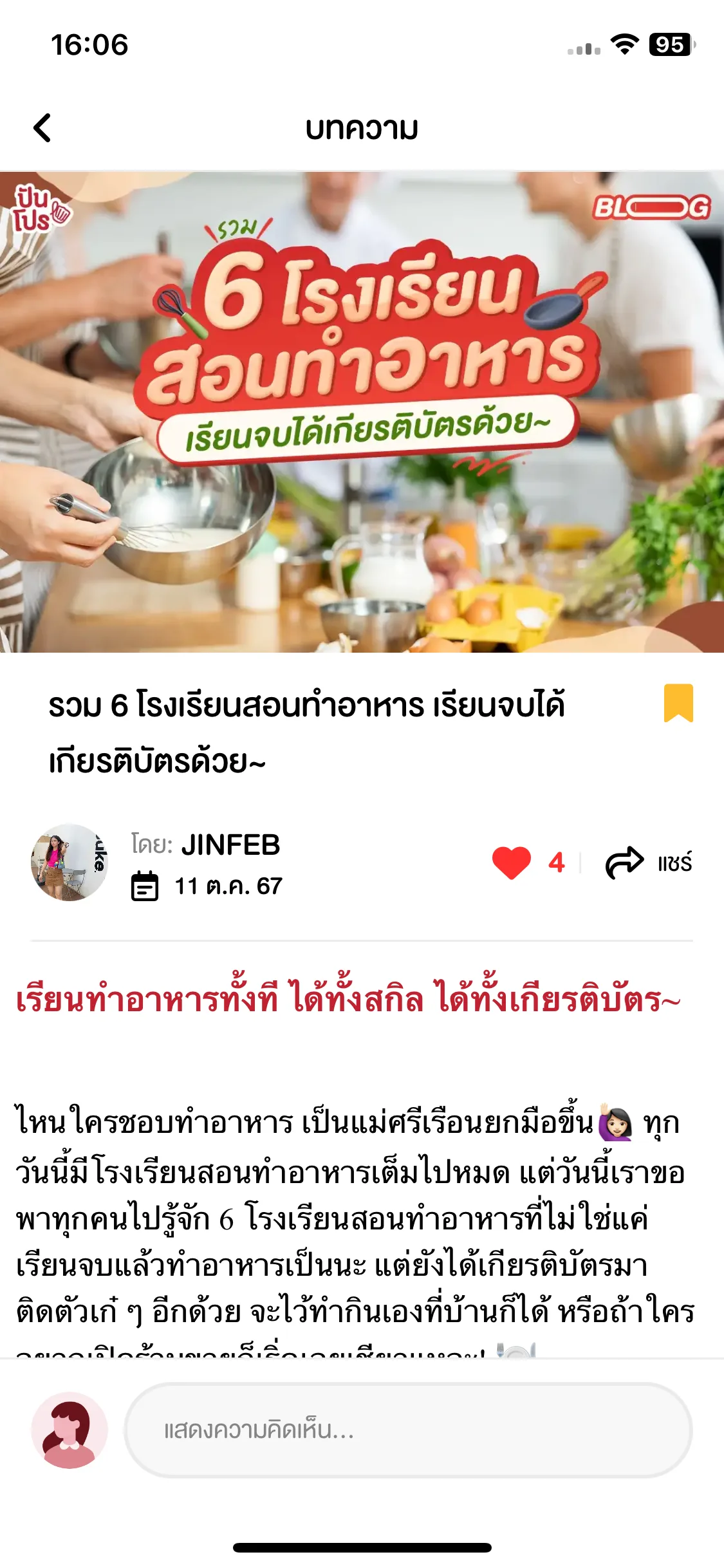Test Image 9